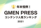 "アフターサービスを収益化" OB顧客向け住宅設備保証サービス