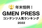 10分でわかる!こどもエコすまい支援事業